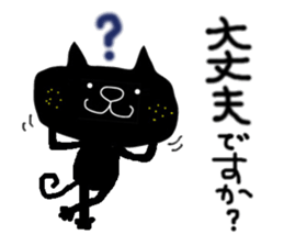 KUROSUKE of black cat (contact ver.) sticker #9045267