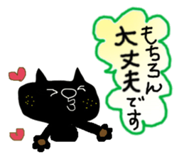 KUROSUKE of black cat (contact ver.) sticker #9045268