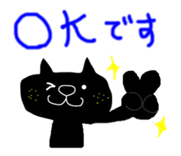 KUROSUKE of black cat (contact ver.) sticker #9045269