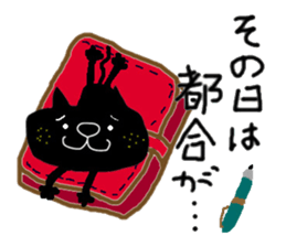 KUROSUKE of black cat (contact ver.) sticker #9045272