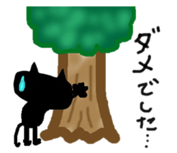 KUROSUKE of black cat (contact ver.) sticker #9045273