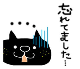 KUROSUKE of black cat (contact ver.) sticker #9045274