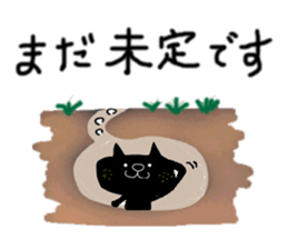 KUROSUKE of black cat (contact ver.) sticker #9045275