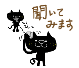 KUROSUKE of black cat (contact ver.) sticker #9045281