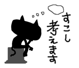 KUROSUKE of black cat (contact ver.) sticker #9045282