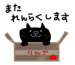 KUROSUKE of black cat (contact ver.) sticker #9045283