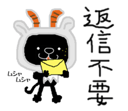 KUROSUKE of black cat (contact ver.) sticker #9045285