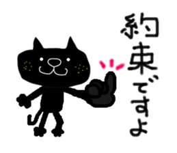 KUROSUKE of black cat (contact ver.) sticker #9045287