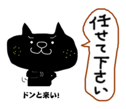 KUROSUKE of black cat (contact ver.) sticker #9045289