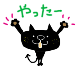 KUROSUKE of black cat (contact ver.) sticker #9045291