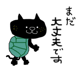 KUROSUKE of black cat (contact ver.) sticker #9045293