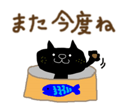 KUROSUKE of black cat (contact ver.) sticker #9045294