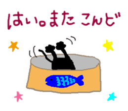 KUROSUKE of black cat (contact ver.) sticker #9045295