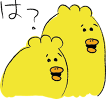 twins birds sticker #9045421