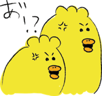 twins birds sticker #9045422