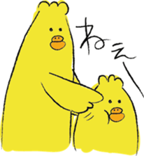 twins birds sticker #9045430