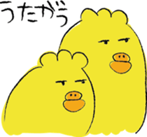 twins birds sticker #9045441