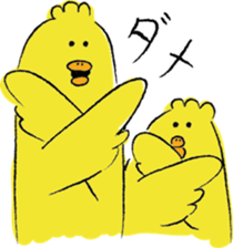 twins birds sticker #9045449