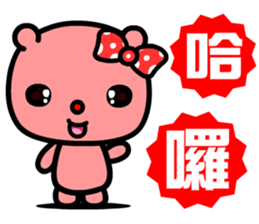 the naughty bear sticker #9045536