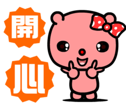 the naughty bear sticker #9045537