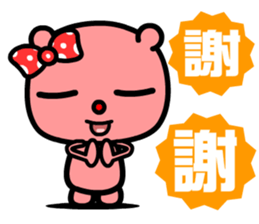 the naughty bear sticker #9045538