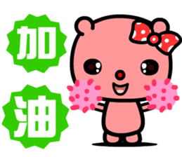 the naughty bear sticker #9045539