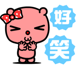 the naughty bear sticker #9045540