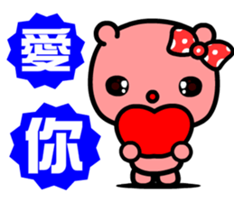 the naughty bear sticker #9045541