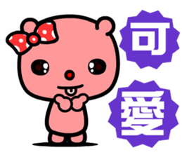 the naughty bear sticker #9045542