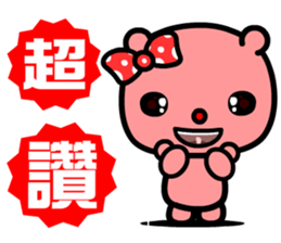 the naughty bear sticker #9045543