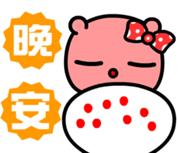 the naughty bear sticker #9045545