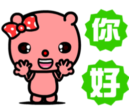 the naughty bear sticker #9045546