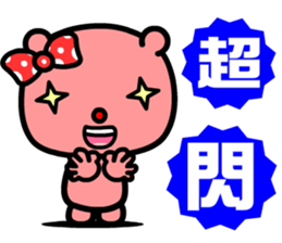 the naughty bear sticker #9045548