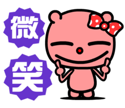 the naughty bear sticker #9045549