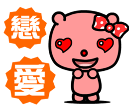 the naughty bear sticker #9045551