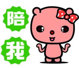 the naughty bear sticker #9045553