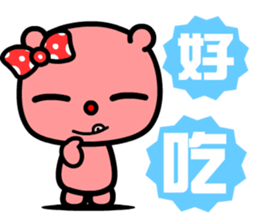 the naughty bear sticker #9045554