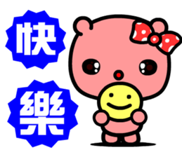 the naughty bear sticker #9045555