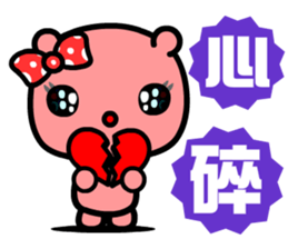 the naughty bear sticker #9045556