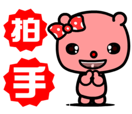 the naughty bear sticker #9045557