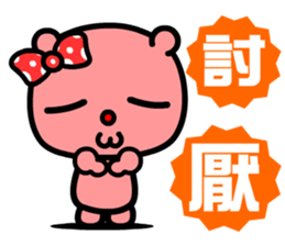 the naughty bear sticker #9045558