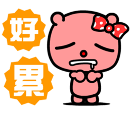 the naughty bear sticker #9045559