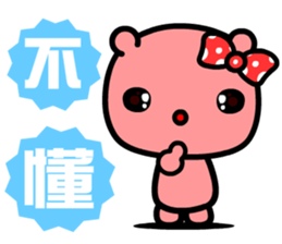 the naughty bear sticker #9045561