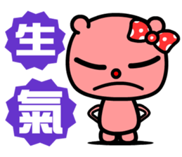 the naughty bear sticker #9045563