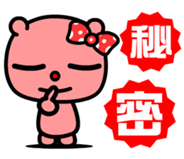 the naughty bear sticker #9045564