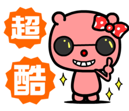 the naughty bear sticker #9045565