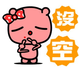 the naughty bear sticker #9045566