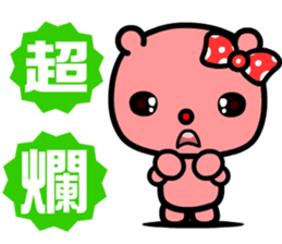 the naughty bear sticker #9045567