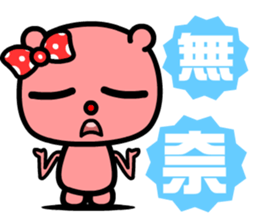 the naughty bear sticker #9045568