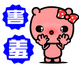 the naughty bear sticker #9045569